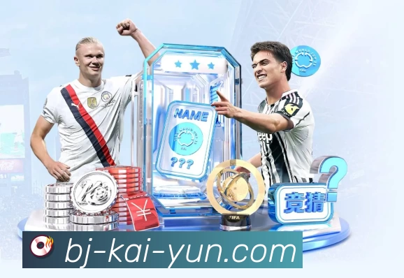 体育平台欢迎图